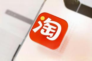 开云官方app下载截图4